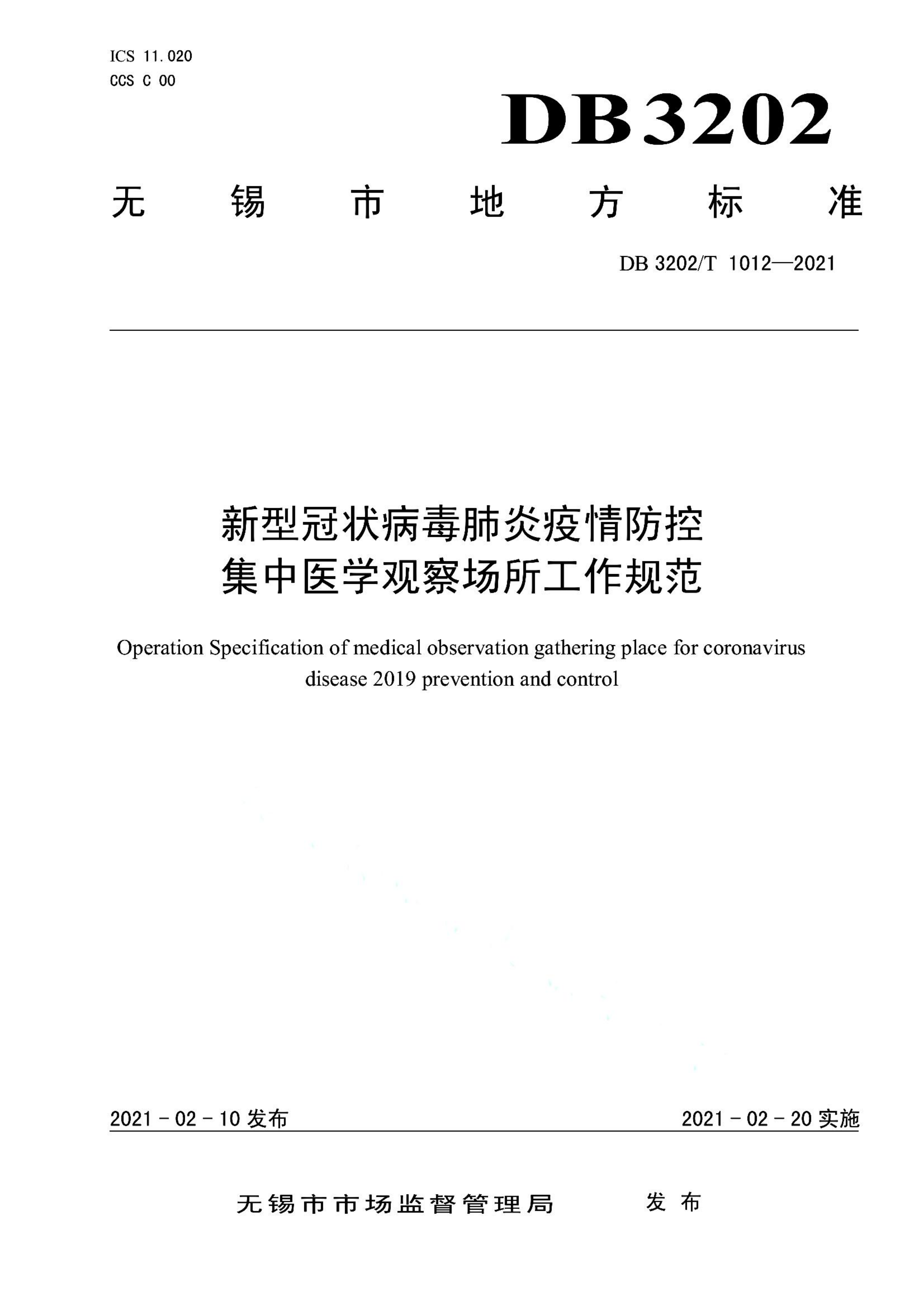 资源详情图